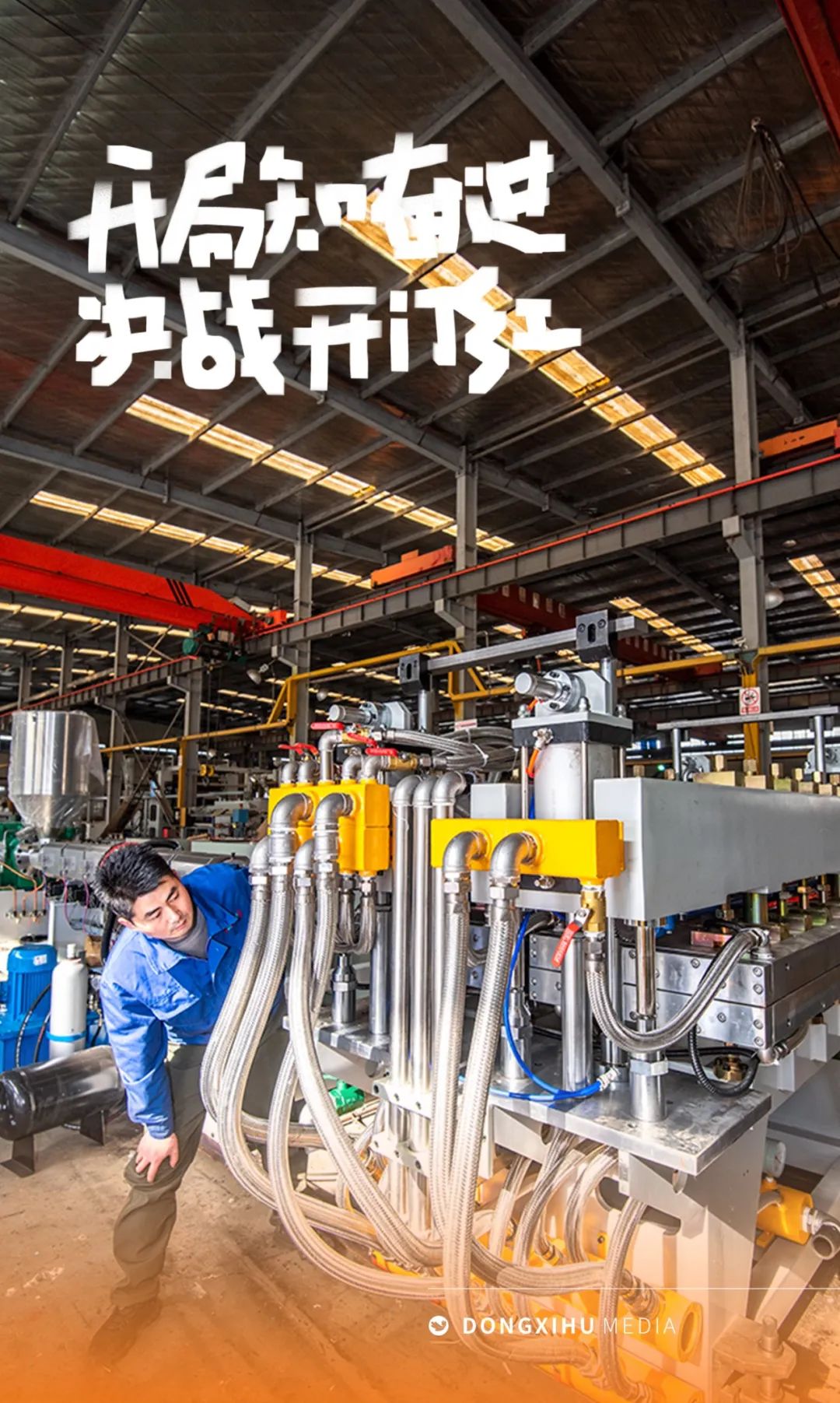 “本月簽單即將破億!” 現(xiàn)代精工中空板廠家太太太太忙了!
