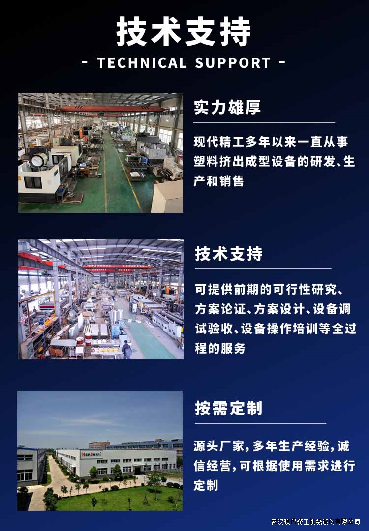 企業優勢