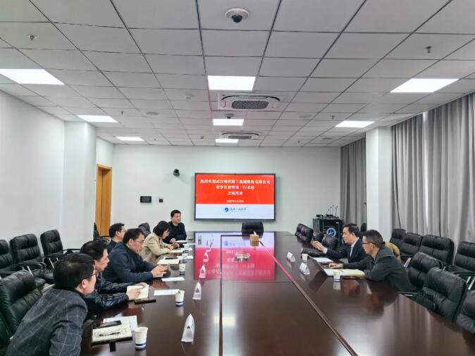 會(huì)議現(xiàn)場(chǎng) 會(huì)議現(xiàn)場(chǎng)