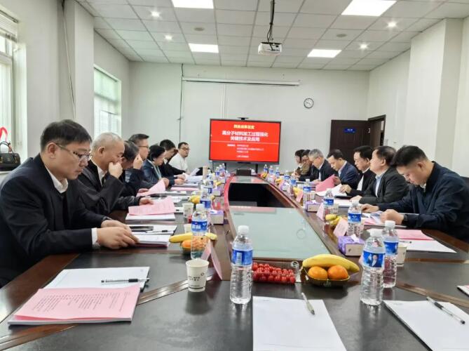 鑒定技術會議現場1 鑒定技術會議現場1